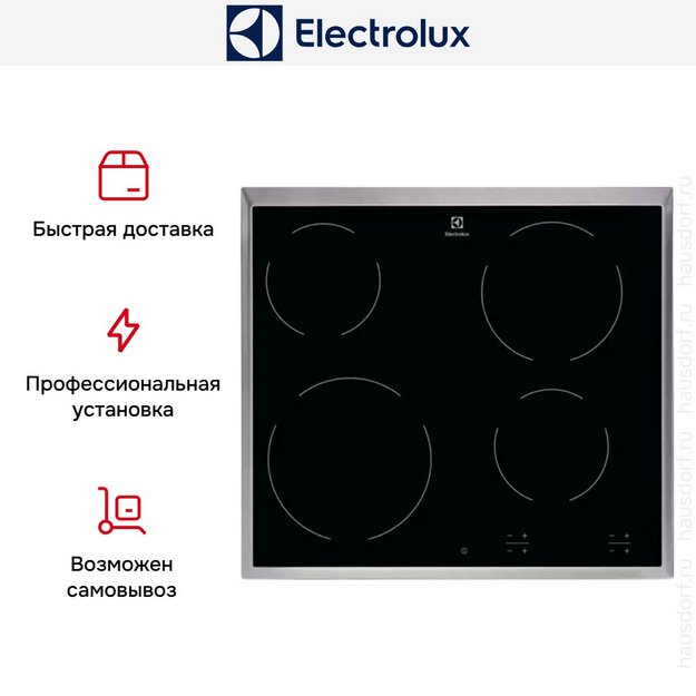 Варочная панель Electrolux EHF16240XK в Тюмени (preview 6)