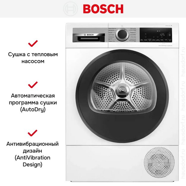Сушильная машина Bosch WQG245D00 в Тюмени (preview 7)