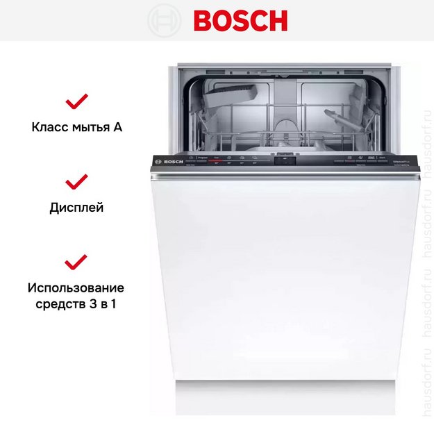 Встраиваемая посудомоечная машина BOSCH SRV2IKX3CR в Тюмени (preview 8)