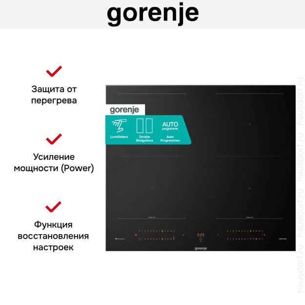 Индукционная варочная панель Gorenje GI6443BSCWF в Тюмени (preview 6)