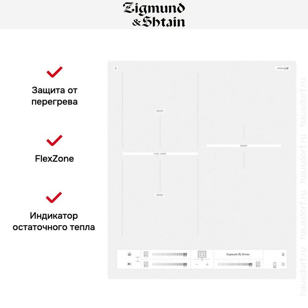 Стеклокерамическая варочная панель Zigmund & Shtain CI 24.4 W в Тюмени (preview 16)