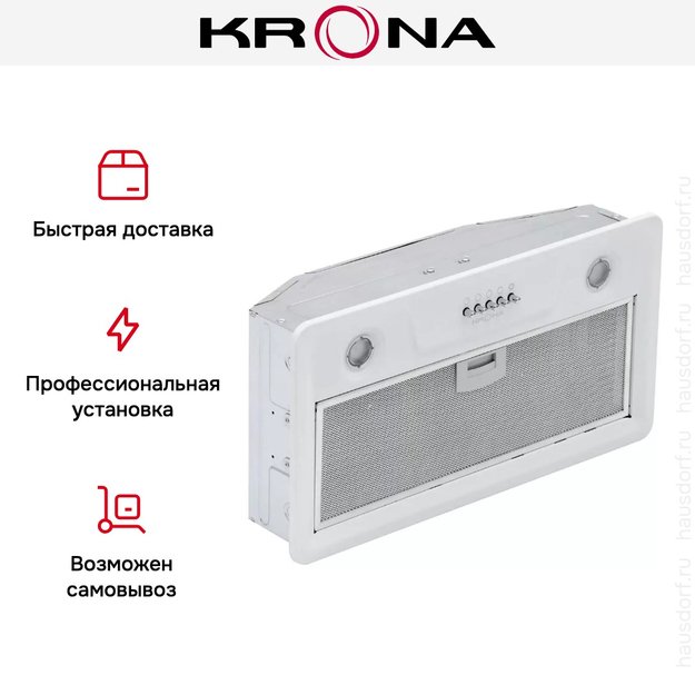Встраиваемая вытяжка Krona ELISA 600 WHITE PB в Тюмени (preview 11)