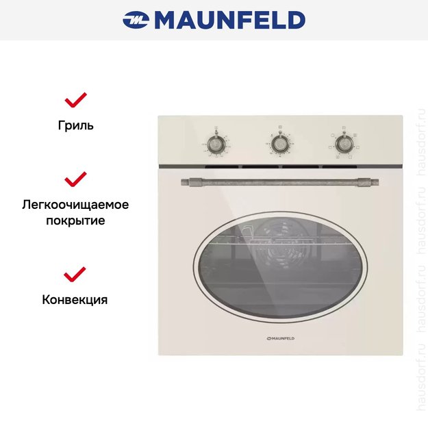 Шкаф духовой электрический MAUNFELD EOEFG.566RIB.MT в Тюмени (preview 20)