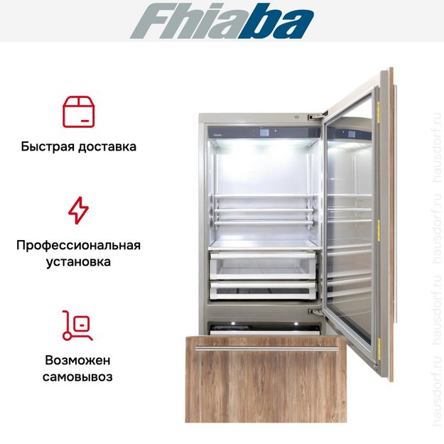 Встраиваемый холодильник Fhiaba S900TGT6I в Тюмени (preview 4)