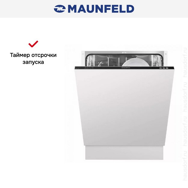 Встраиваемая посудомоечная машина MAUNFELD MLP-12I в Тюмени (preview 11)