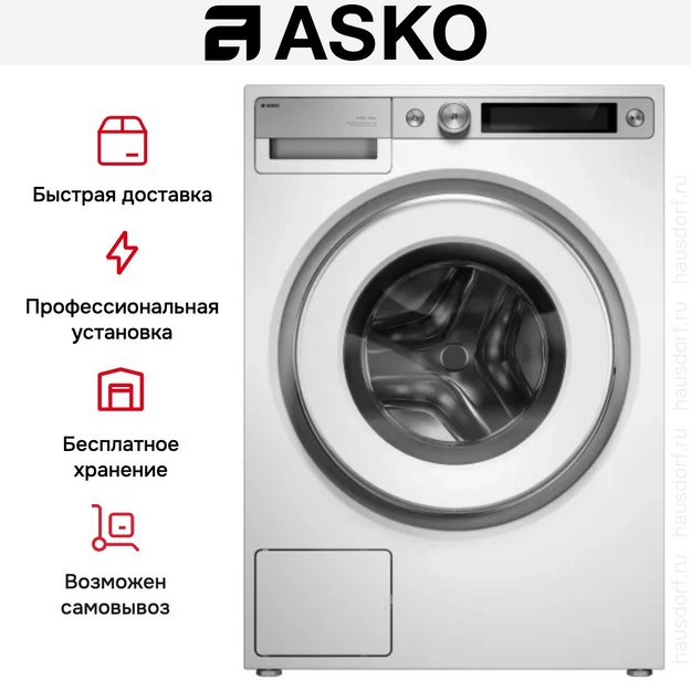 Стиральная машина Asko W7096XW в Тюмени (preview 36)