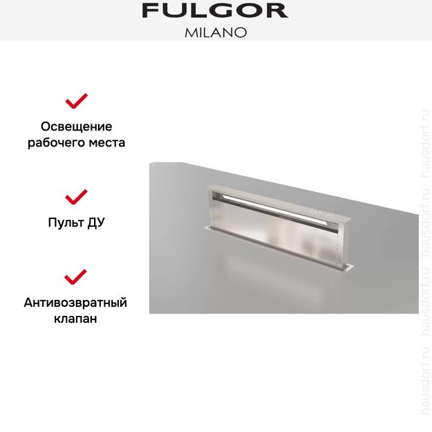 Встраиваемая вытяжка Fulgor Milano FDDH 1120 TRC X в Тюмени (preview 9)