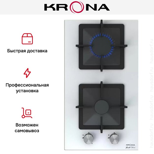 Газовая варочная поверхность KRONA CALORE 30 WH в Тюмени (preview 10)