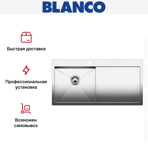 Мойка Blanco Zerox 5S-IF/A крыло справа нержавеющая сталь в Тюмени (preview 7)