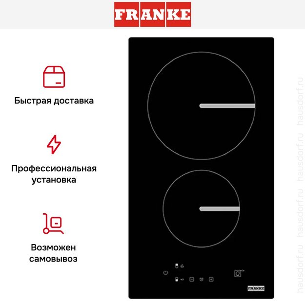 Варочная панель Franke FSM 302 I BK в Тюмени (preview 5)