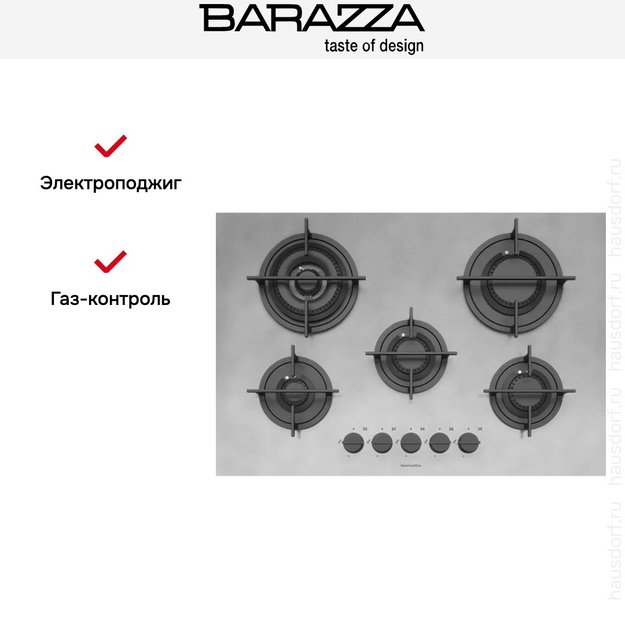 Газовая варочная панель Barazza 1PMDM70 в Тюмени (preview 5)