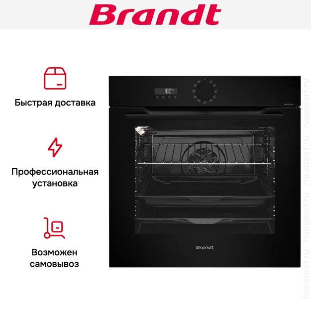 Встраиваемый духовой шкаф Brandt BOP7533BB в Тюмени (фото 8) Встраиваемый духовой шкаф Brandt BOP7533BB в Тюмени (preview 8)