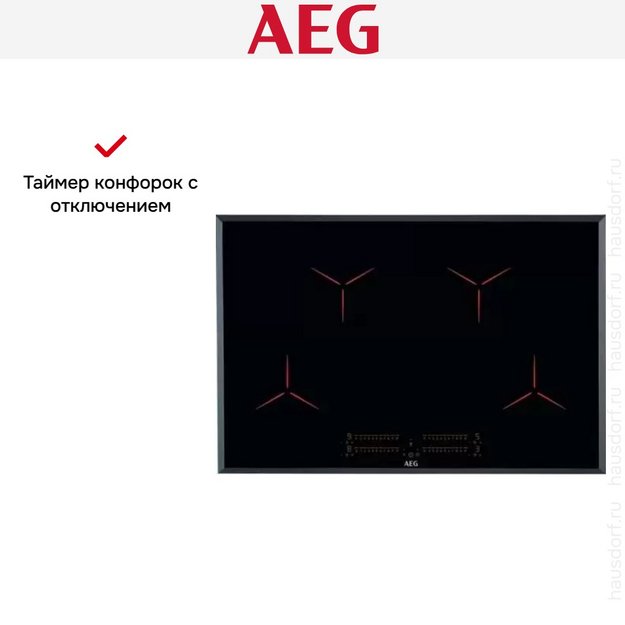 Варочная панель AEG IPE 84531 FB в Тюмени (preview 9)