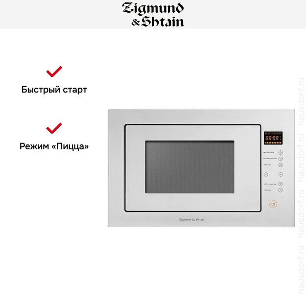 Встраиваемая СВЧ-печь Zigmund Shtain BMO 15.252 W в Тюмени (preview 5)