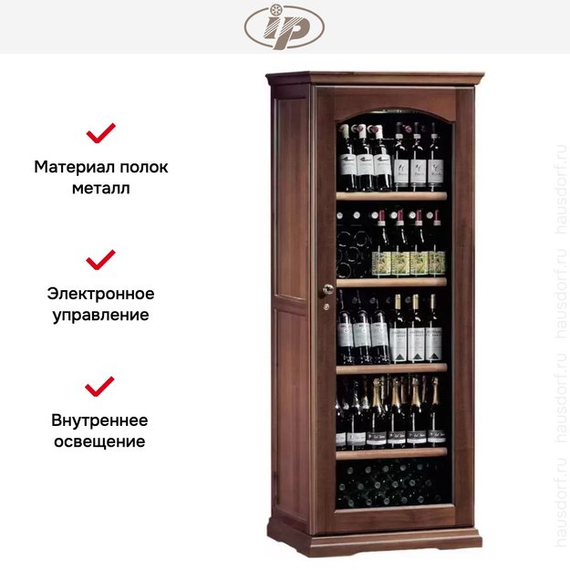 Винный шкаф IP CEX 501 NU в Тюмени (preview 8)