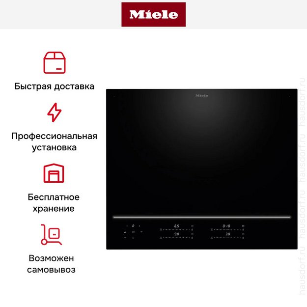 Индукционная варочная панель Miele KM 8765 FL Diamond в Тюмени (preview 10)
