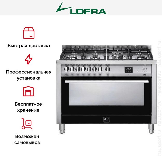Варочный центр Lofra PNMG126GVGT/2Ci в Тюмени (preview 8)