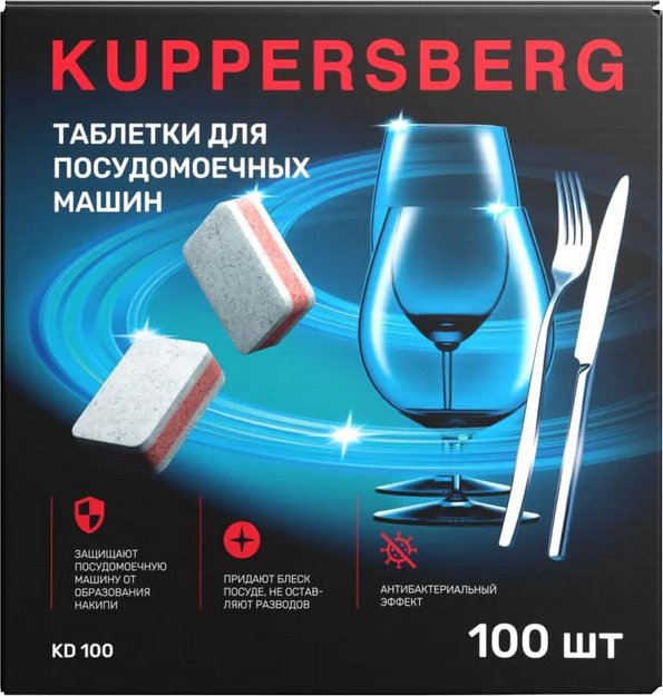Таблетки для посудомоечных машин Kuppersberg KD 100 в Тюмени (preview 1)