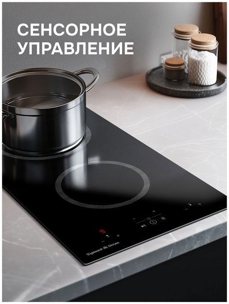 Варочная поверхность Zigmund & Shtain CN 41.3 B в Тюмени (preview 4)