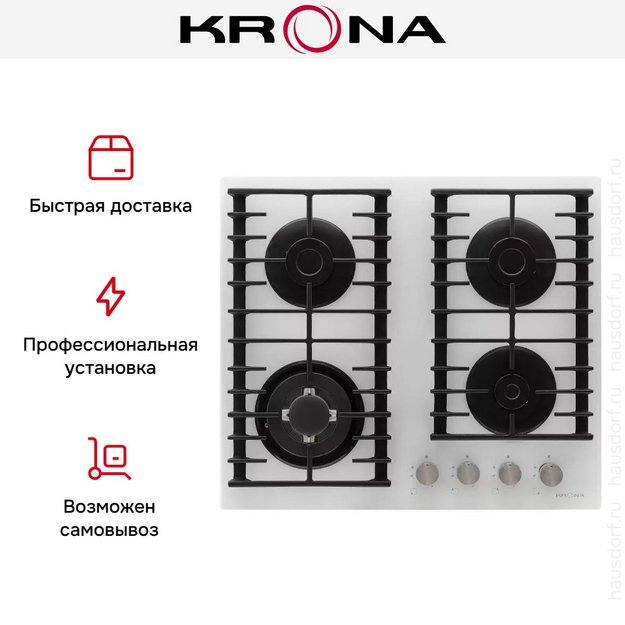 Варочная панель KRONA HAGEL 60 WH W в Тюмени (preview 13)