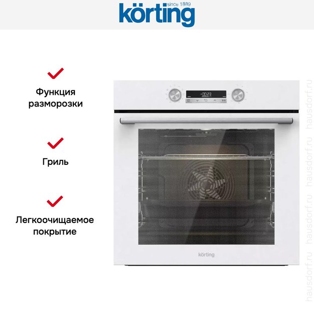 Электрический духовой шкаф Korting OKB 6821 CEW в Тюмени (preview 4)