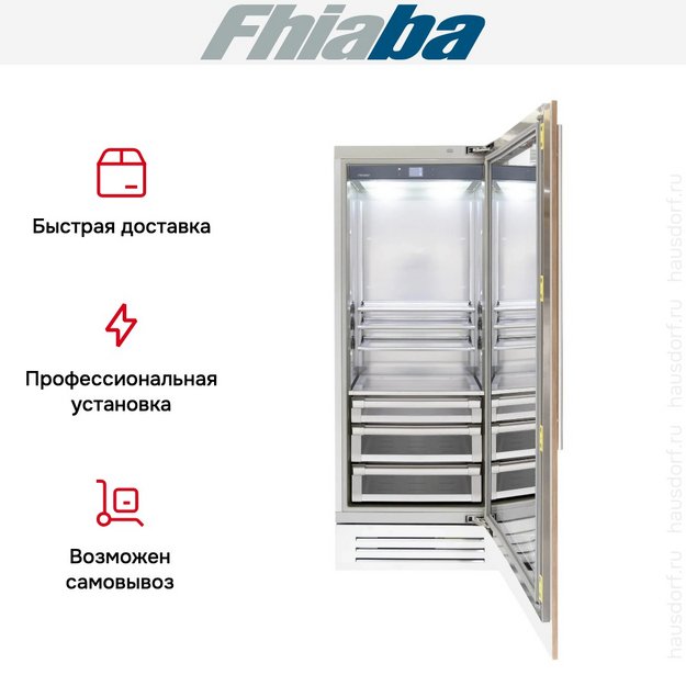 Встраиваемый холодильник Fhiaba S750FG6 в Тюмени (preview 4)