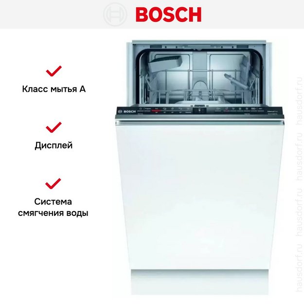 Встраиваемая посудомоечная машина BOSCH SPV2HKX6DR в Тюмени (preview 10)