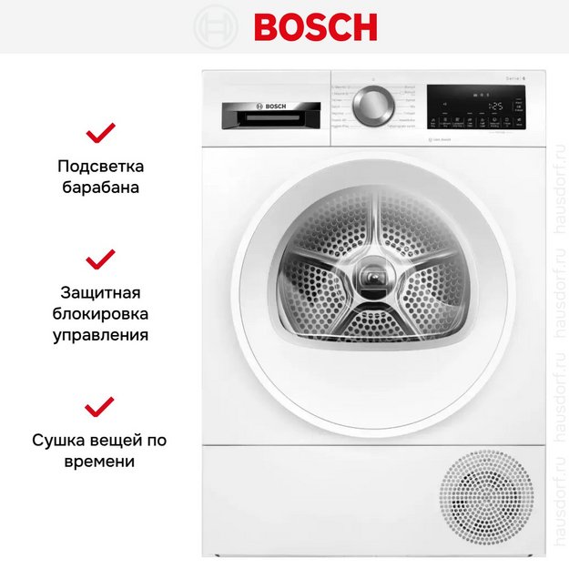 Сушильная машина Bosch WQG245AMSN в Тюмени (preview 10)