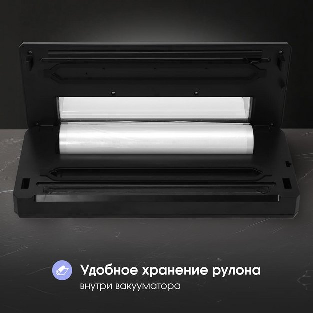 Вакуумный упаковщик Zigmund Shtain Kuchen-Profi VS‑515 в Тюмени (preview 13)