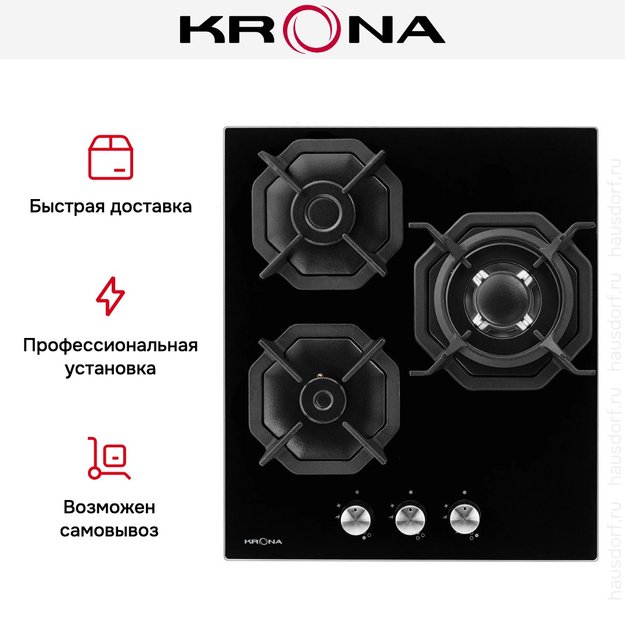 Варочная поверхность KRONA ALBERO 45 BL в Тюмени (preview 9)