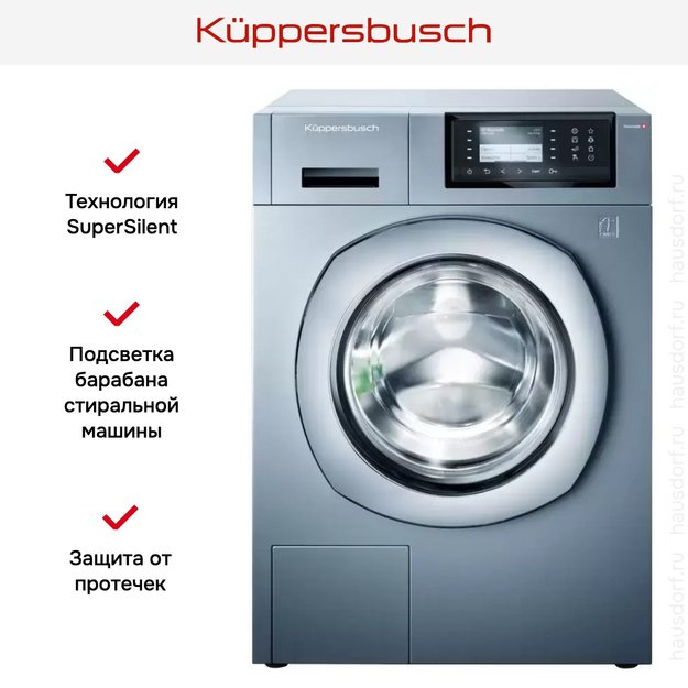 Стиральная машина Kuppersbusch W 40.0 AT в Тюмени (preview 6)