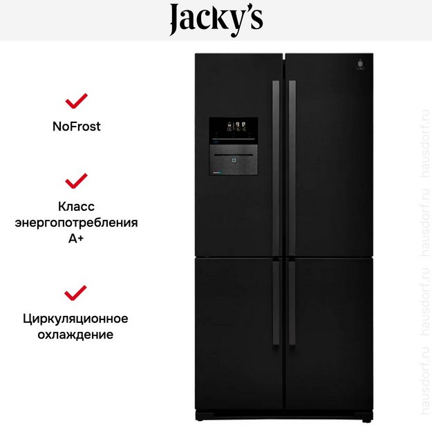 Холодильник Jacky`s JR FB526V в Тюмени (preview 3)