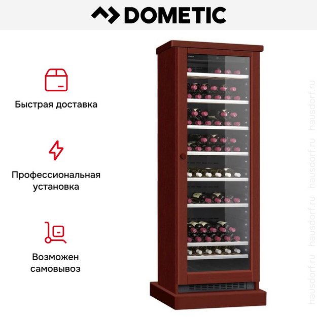 Винный шкаф Dometic C125G Wooden Mahogany в Тюмени (preview 8)