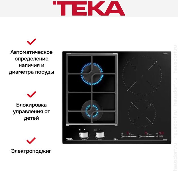 Варочная панель Teka HYBRID JZC 64322 ABN BLACK в Тюмени (preview 3)