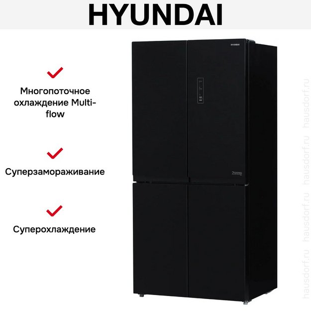 Холодильник Hyundai CM5005F черное стекло в Тюмени (preview 18)