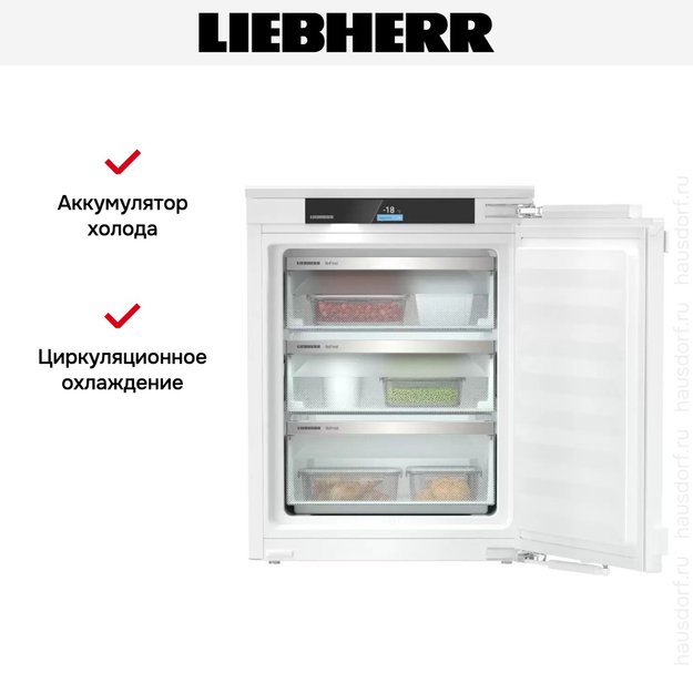 Встраиваемая морозильная камера Liebherr IFNci 3553 в Тюмени (preview 6)