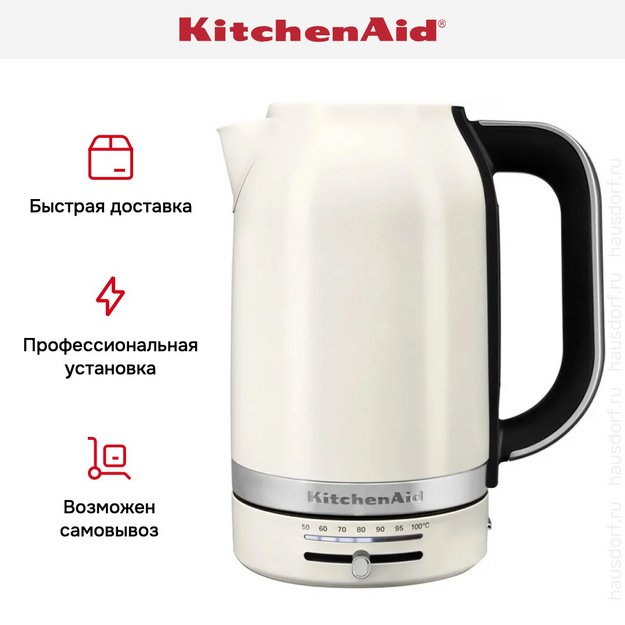 Электрочайник KitchenAid 5KEK1701EPL в Тюмени (preview 7)