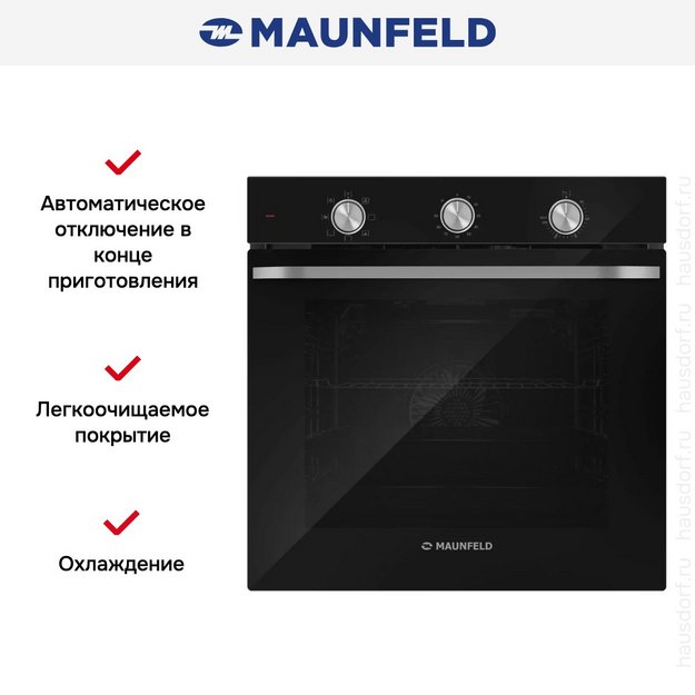 Духовой шкаф Maunfeld FEOF7871B в Тюмени (preview 5)