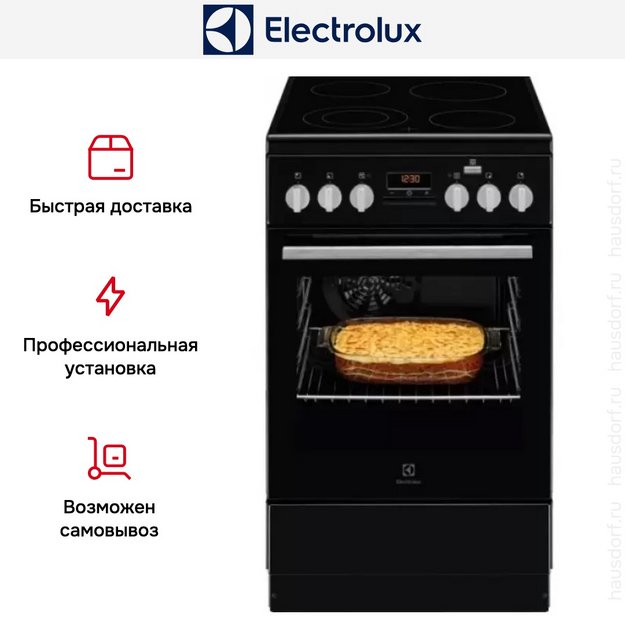 Электрическая плита Electrolux RKR560200K в Тюмени (preview 7)