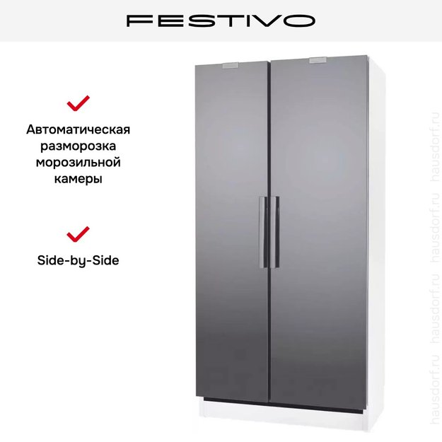 Холодильник с морозильной камерой Festivo 100 CFM 100CFM506 (белый/нержавеющая сталь) в Тюмени (preview 3)