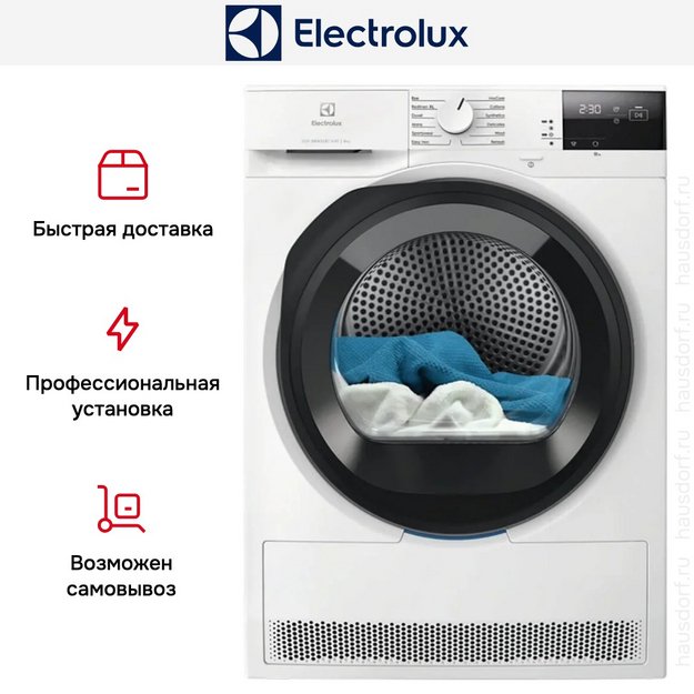 Сушильная машина Electrolux EW6D285AE в Тюмени (preview 2)