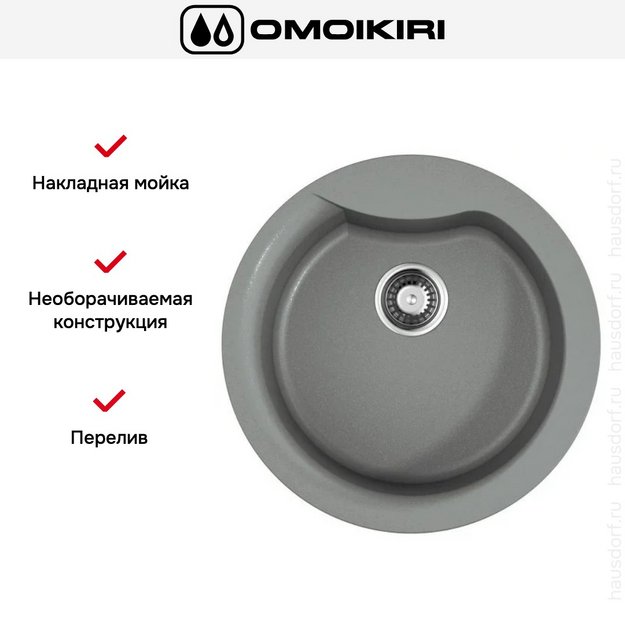 Мойка Omoikiri YASUGATA 48R GR в Тюмени (preview 6)