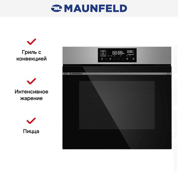 Духовой шкаф Maunfeld AEOD76106S в Тюмени (preview 4)