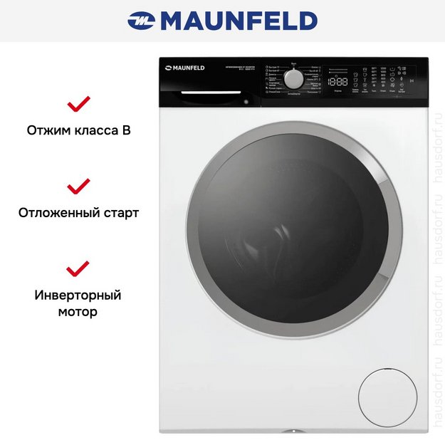Стиральная машина Maunfeld MFWM128WH400 ST INVERTER в Тюмени (preview 4)
