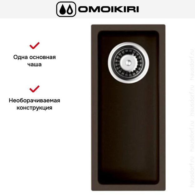 Мойка Omoikiri BOSEN 20-U ES в Тюмени (preview 3)