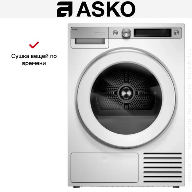 Сушильная машина Asko T709HUW в Тюмени (preview 29)
