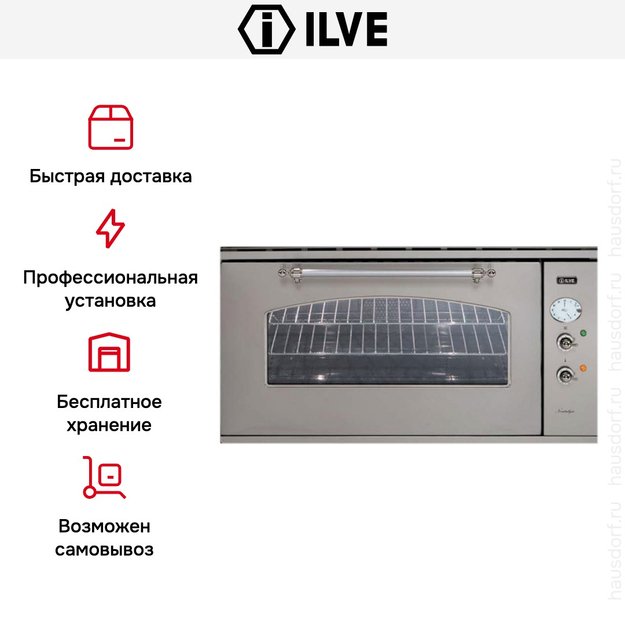 Духовой шкаф Ilve 948-NMP IX в Тюмени (preview 7)