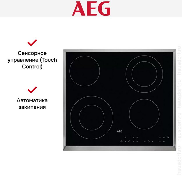 Варочная панель AEG HK634021XB в Тюмени (preview 9)