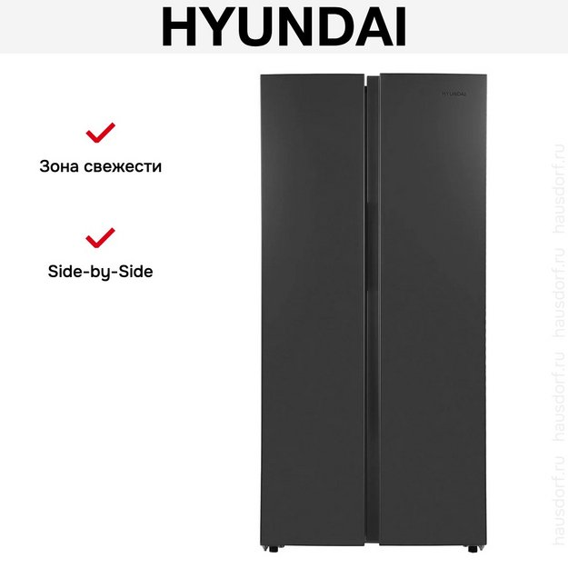 Холодильник Hyundai CS45082F в Тюмени (preview 16)