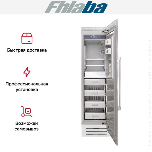 Встраиваемая морозильная камера Fhiaba RS600FZ6 в Тюмени (preview 3)